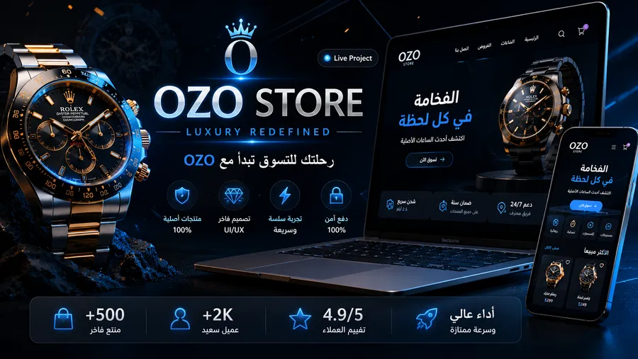 OZO Store luxury watch storefront in Arabic on laptop and phone
